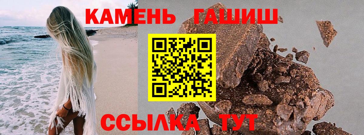 ГАШ Ice-O-Lator Балашов
