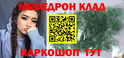 бутират Нягань