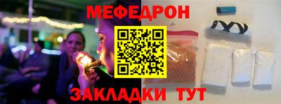 мескалин Обь