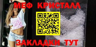 альфа пвп Обнинск