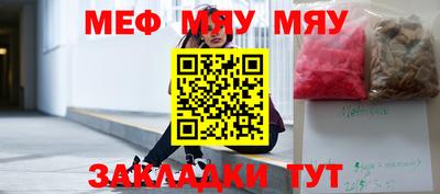мескалин Обь