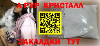 бутират Нягань