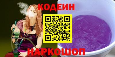 альфа пвп Обнинск