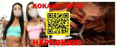 мескалин Обь