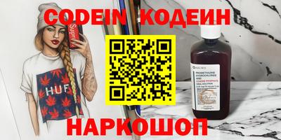 альфа пвп Обнинск
