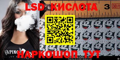 мескалин Обь