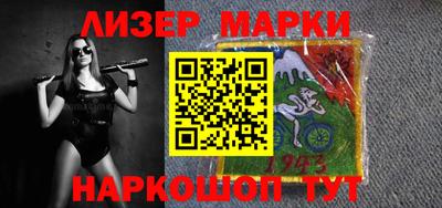 мескалин Обь