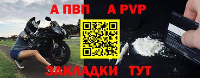 мескалин Обь