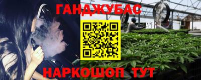 альфа пвп Обнинск
