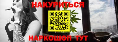 мескалин Обь
