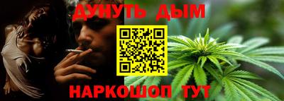 альфа пвп Обнинск