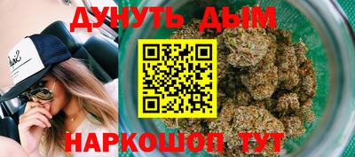мескалин Обь