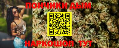 альфа пвп Обнинск