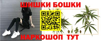 альфа пвп Обнинск
