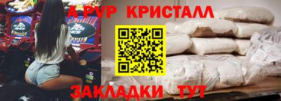бутират Нягань