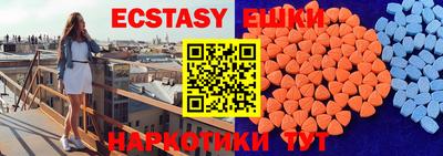 мескалин Обь