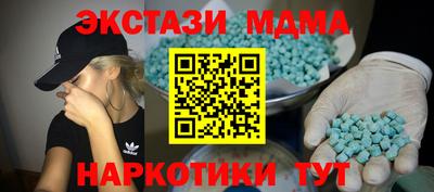альфа пвп Обнинск