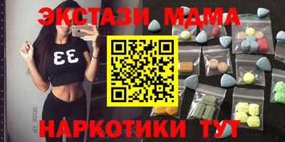мескалин Обь