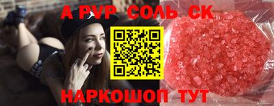 мескалин Обь
