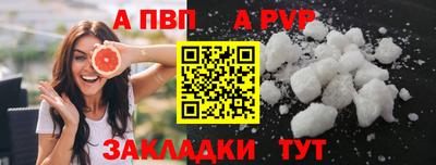 мескалин Обь