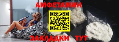 альфа пвп Обнинск