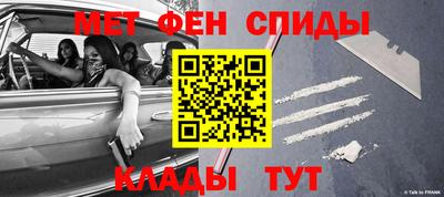 альфа пвп Обнинск