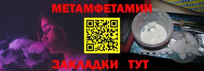 бутират Нягань