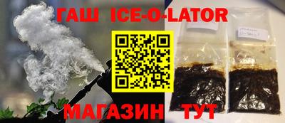 альфа пвп Обнинск