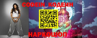мескалин Обь