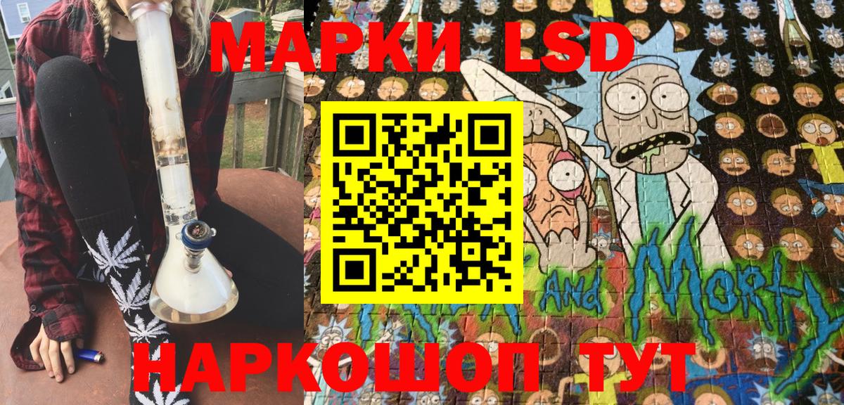 Марки 25I-NBOMe 1500мкг Балашов
