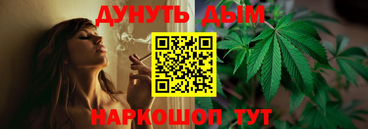 Шишки марихуана VHQ  Конопля конопля  Балашов  Вход с VPN 